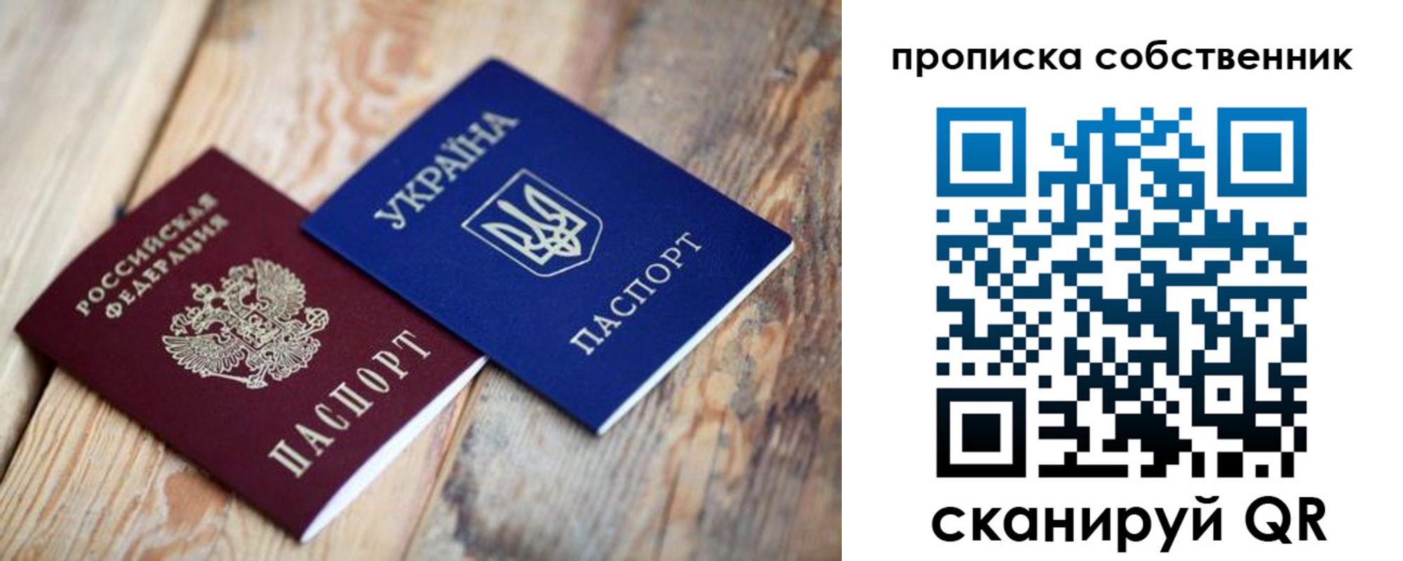 прописка поиск в Мегионе