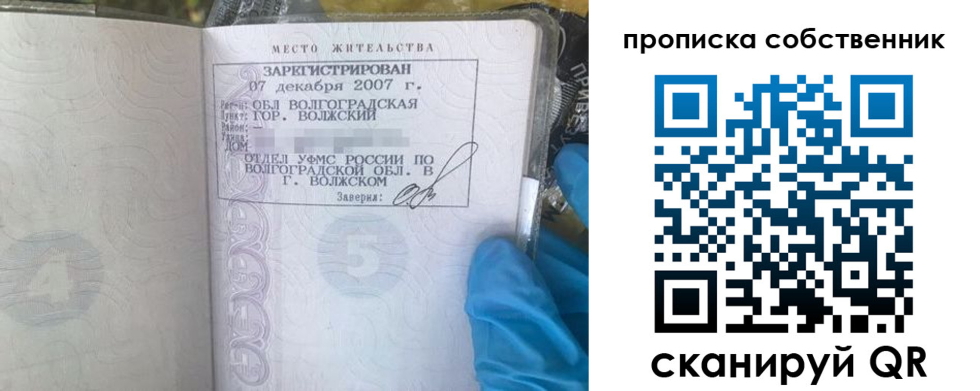 регистрация для дет. сада в Мегионе