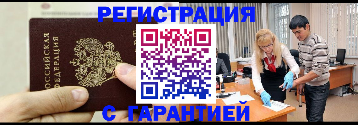 пропишу в квартире в Мегионе