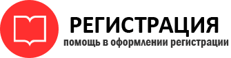 прописка в Мегионе id112093